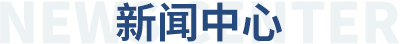 itb8888通博(中国区)官方网站